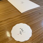 一茶庵 KARUIZAWA - 