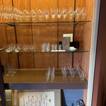 一茶庵 KARUIZAWA - 