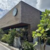 スターバックスコーヒー イオン名護店
