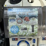 三たてそば 長畑庵 - 