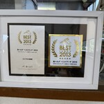 三たてそば 長畑庵 - 