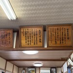 三たてそば 長畑庵 - 