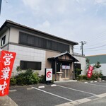 あお - 創作和食・定食　あお