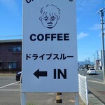 Cafe LAube - 看板