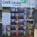 Cafe LAube - メニュー