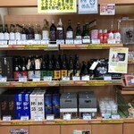 ぐるっと遊 - 