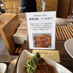 ホテル ココ・グラン 高崎 - 