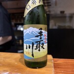 鮨匠 のむら - 手取川純米酒