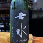 鮨匠 のむら - 七水辛口純米