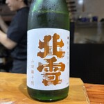 鮨匠 のむら - 北雪純米大辛口