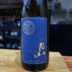 鮨匠 のむら - 月山芳醇辛口純米