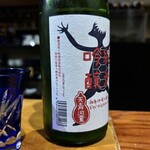 鮨匠 のむら - 天青河童純米吟醸