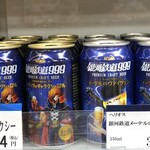 ぐるっと遊 - 