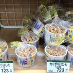 ぐるっと遊 - 