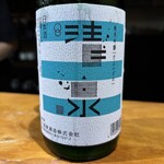 鮨匠 のむら - 清泉純米吟醸