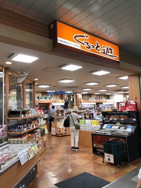 ぐるっと遊 一ノ関駅店 - 一ノ関（洋菓子）の写真