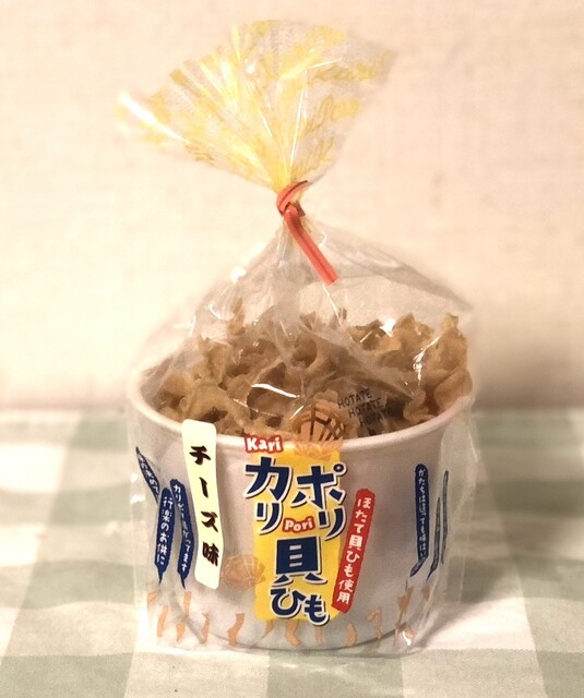 ぐるっと遊 一ノ関駅店 - 一ノ関（洋菓子）の写真