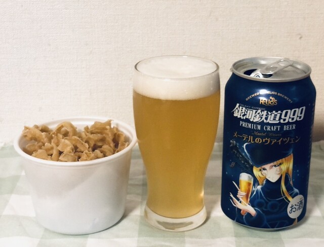 ぐるっと遊 一ノ関駅店 - 一ノ関（洋菓子）の写真