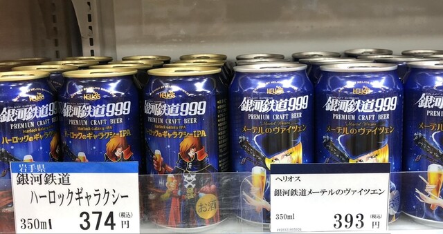 ぐるっと遊 一ノ関駅店 - 一ノ関（洋菓子）の写真