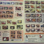 野方食堂 - 何にしましょうか