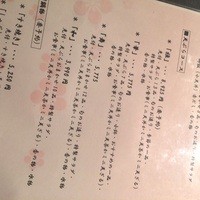 天ぷら 川辰 - 