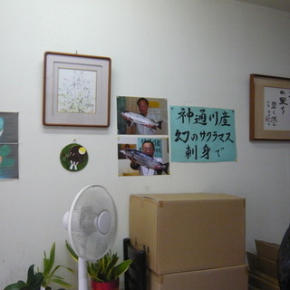 扇一 ます寿し本舗_2