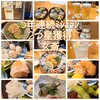 玄斎 - 