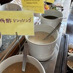 ホテル ココ・グラン - バーニャカウダーのソース