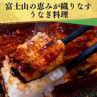 うなぎ処 駒門ひろ田_0