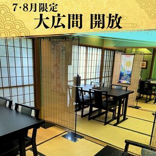 うなぎ処 駒門ひろ田_2