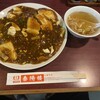 泰陽楼 東三店