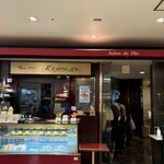 サモアール ジョイナス本店 - 