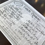 BISTRO D'accord！ - 