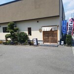 幸屋きよまる - お店外観