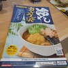 カレーハウス ＣｏＣｏ壱番屋 一宮浅野店