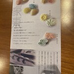 象東 - 和三盆は専用の木型を使うが、製作する職人さんはもうわずか数人だと言う。伝統技術途絶えて欲しくない。この色合い、儚げで淡い。こんな淡い色のグラデーションを表現出来るのは日本の感性。大切にしたい。