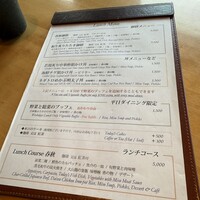 春秋 溜池山王店 - 