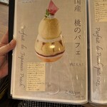 PARFAIT de MERRILY - 