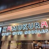 どうとんぼり神座 エキマルシェ新大阪店