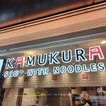 どうとんぼり神座 エキマルシェ新大阪店 - 