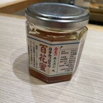 鮨 子都菜 - 