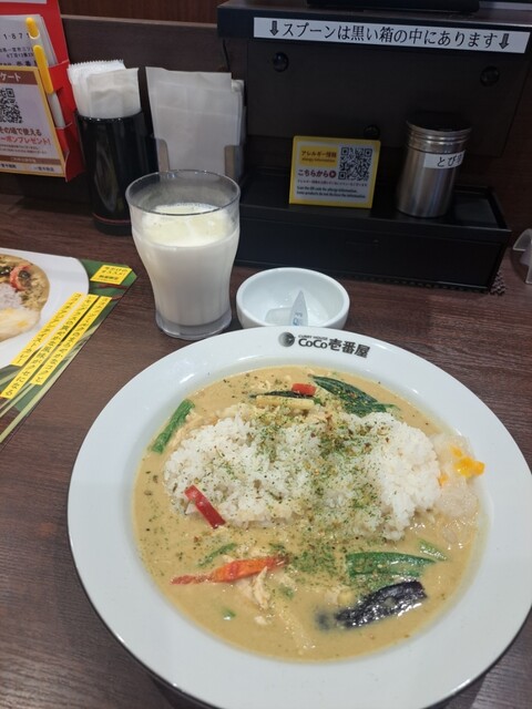 CoCo Ichiban Ya Ichinomiya Chiaki Ten