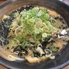 ラーメン東雲亭 園田店