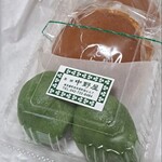 菓舗 中野屋 - 