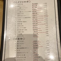 天津飯店 本店 - 