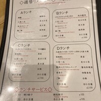 天津飯店 本店 - 
