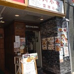 四川小吃 雲辣坊 - 