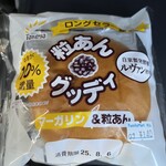 ファミリーマート - 料理写真: