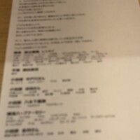 RISTORANTE IL NODO - 