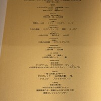 RISTORANTE IL NODO - 